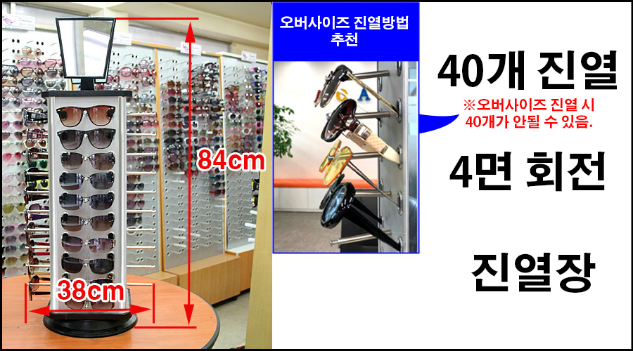 size.jpg