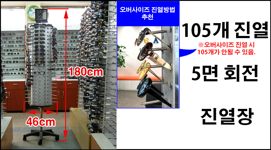 size.jpg